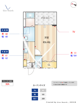  (仮称)キャメル指扇8 101 【埼玉県指扇駅】 の間取り図