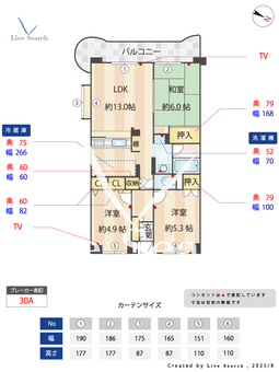 リビエールKASUGA 308 【福岡県一の谷1丁目バス停】 の間取り図