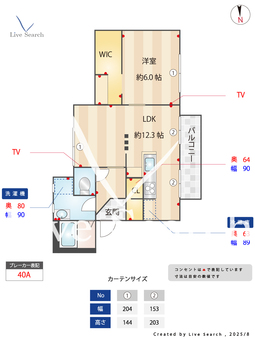 ドミール大森A・B・C A202 【兵庫県西宮北口】 の間取り図