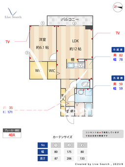 Libertad 301 【東京都石神井公園駅】 の間取り図