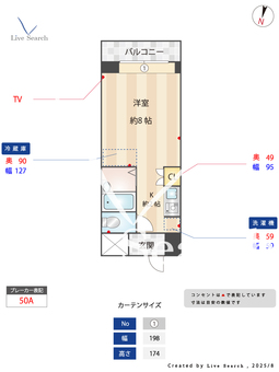 アルディア巨椋 A606 【京都府JR小倉】 の間取り図