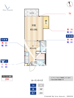 メゾン中山 103 【千葉県下総中山駅】 の間取り図