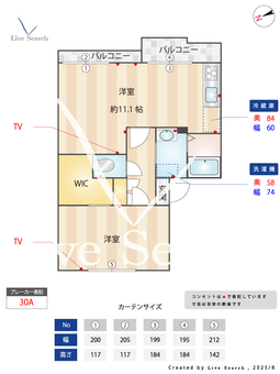 パールハイツ 201 【兵庫県久寿川】 の間取り図