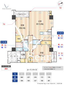 レジデンス東櫛原 207 【福岡県西鉄大牟田線　櫛原駅】 の間取り図
