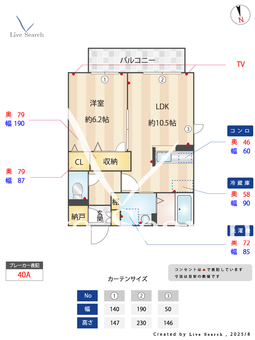 キアロ　カーサ 103 【茨城県勝田駅】 の間取り図