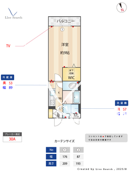 グレイス 306 【埼玉県南越谷駅】 の間取り図