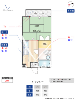 川島ハイツ 302 【東京都雑司が谷駅】 の間取り図