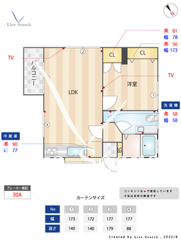 ガーデンリーフ 201 【神奈川県保土ヶ谷駅】 の間取り図