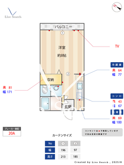 サンテラスⅡ 201 【東京都東武東上線下赤塚駅　東京メトロ地下鉄赤塚駅】 の間取り図