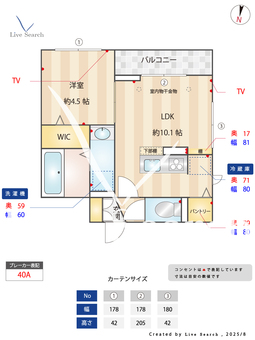 Arts＆K 301 【埼玉県草加駅】 の間取り図