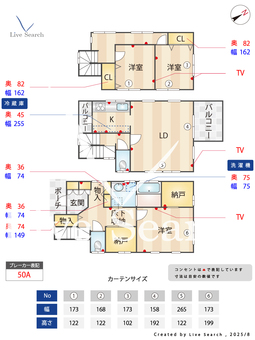  白金六丁目戸建ニ号棟  【東京都白金高輪】 の間取り図