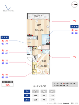 シャーメゾンMV-Ⅵ 0302 【兵庫県塚口】 の間取り図