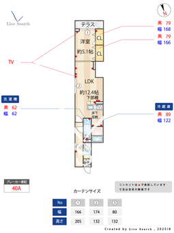 D-ROOM八幡町 101 【東京都西八王子駅】 の間取り図