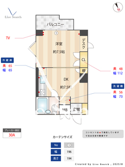 ストーク代官山 603 【東京都東急東横線　代官山駅　徒歩10分】 の間取り図
