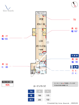 D-ROOM八幡町 302 【東京都西八王子駅】 の間取り図