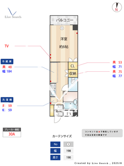 カサール目白台 103 【東京都雑司が谷駅】 の間取り図
