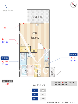  (仮称)キャメル指扇8 303 【埼玉県指扇駅】 の間取り図
