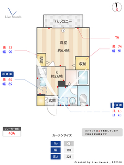 松本ハイツ 0201 【兵庫県武庫之荘】 の間取り図