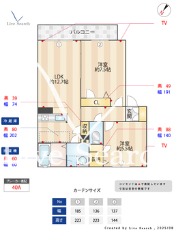 プライムメゾン 0202 【兵庫県甲子園】 の間取り図