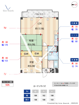 メゾンデール富松 0306 【兵庫県武庫之荘】 の間取り図