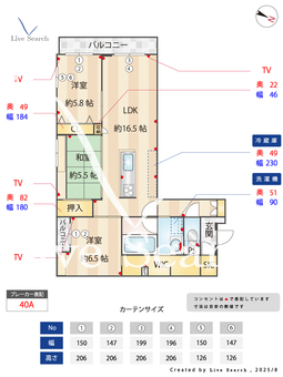 グランドシュロス高宮 302 【福岡県平尾駅】 の間取り図