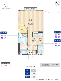 フローレンス八千代 103 【千葉県京成大和田駅】 の間取り図