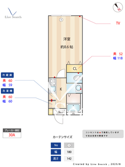 リヴェール秋津 202 【埼玉県秋津駅】 の間取り図