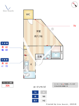 リヴェール秋津 303 【埼玉県秋津駅】 の間取り図