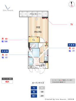 レーヴシェソワ 302 【埼玉県草加駅】 の間取り図