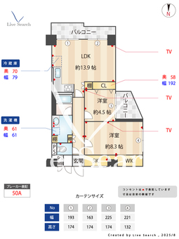 ライオンズマンション都島 203 【大阪府都島駅】 の間取り図