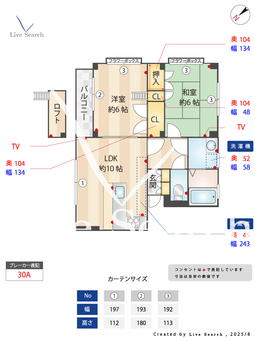 グランディール春日 202 【福岡県博多南駅 徒歩14分 】 の間取り図