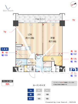 レジデンス東櫛原 802 【福岡県西鉄大牟田線　櫛原駅】 の間取り図