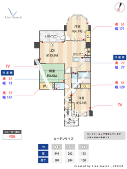 ライオンズガーデンシティふじみ野 710 【埼玉県ふじみ野駅】 の間取り図