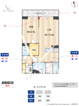 モンリー 105 【茨城県勝田駅】 の間取り図
