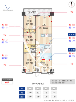 グランドメゾン新伊丹 710 【兵庫県新伊丹駅】 の間取り図