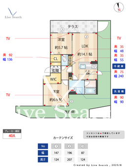 エクラシエ 101 【福岡県博多南】 の間取り図