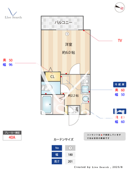 ラビット南与野 104 【埼玉県南与野】 の間取り図