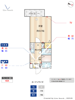 ラビット南与野 301 【埼玉県南与野】 の間取り図