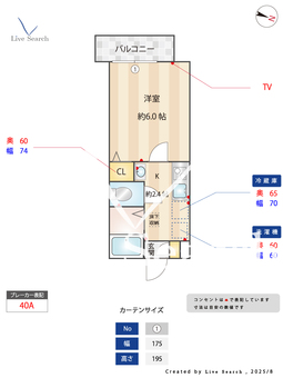ラビット南与野 303 【埼玉県南与野】 の間取り図