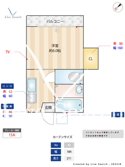 ハイツ登戸 102 【千葉県京成千葉線　新千葉駅】 の間取り図