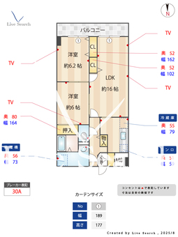 クレドール草加 203 【埼玉県草加駅】 の間取り図