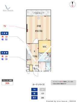 GRANDE 216 【東京都千歳烏山駅、仙川駅、芦花公園駅】 の間取り図