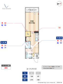 グリーン・ゲイブルズ E000 【兵庫県甲東園】 の間取り図