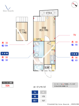 蔵創洗足池mew 101 【東京都洗足池】 の間取り図