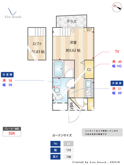 蔵創洗足池mew 102 【東京都洗足池】 の間取り図
