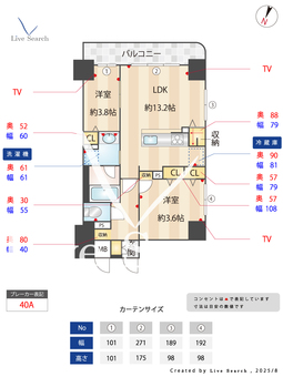 ライオンズマンション三宮東第3 201 【兵庫県春日野道駅】 の間取り図