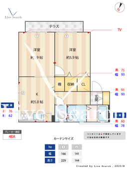 シャーメゾン逆瀬川 A102 【兵庫県逆瀬川】 の間取り図