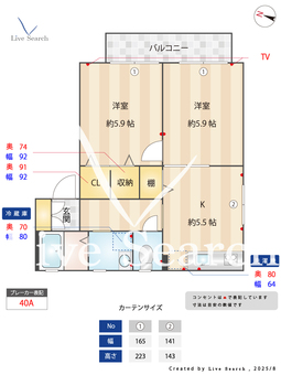 シャーメゾン逆瀬川 B201 【兵庫県逆瀬川】 の間取り図
