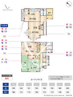 御影3丁目戸建  【兵庫県阪急御影駅】 の間取り図