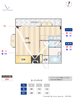 ダン・ラヴニール梶ヶ谷 206 【神奈川県東急田園都市線 梶が谷駅】 の間取り図